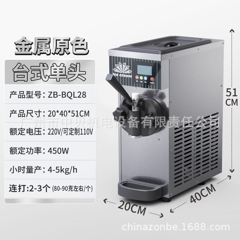 Zb-bql268 soft ice cream machine commercial small vertical cone ice cream machine desktop three-color ice cream machine ce