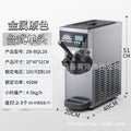 Zb-bql268 soft ice cream machine commercial small vertical cone ice cream machine desktop three-color ice cream machine ce