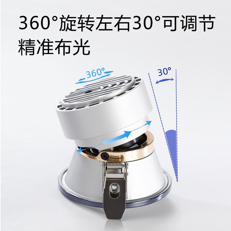 Three pine hills embedded ceiling lamp household living room without main lamp lighting led deep anti-dazzling downlight spotlight