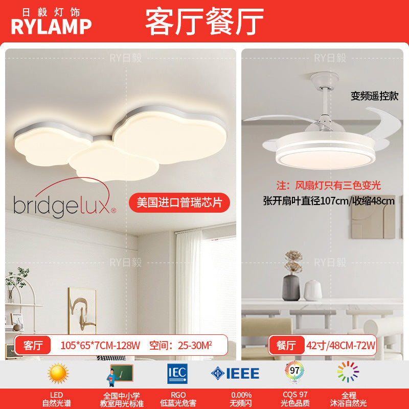 Full spectrum living room ceiling light new cloud extremely simple modern bedroom cream wind ultra-thin creative lighting package