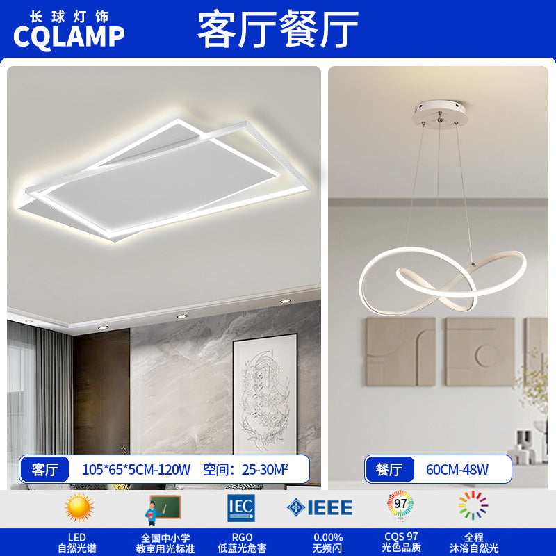 Living Room Light Main Light Minimalist Modern Simple Ceiling Light Atmospheric Zhongshan Lighting Whole House Package Combination 2025 New