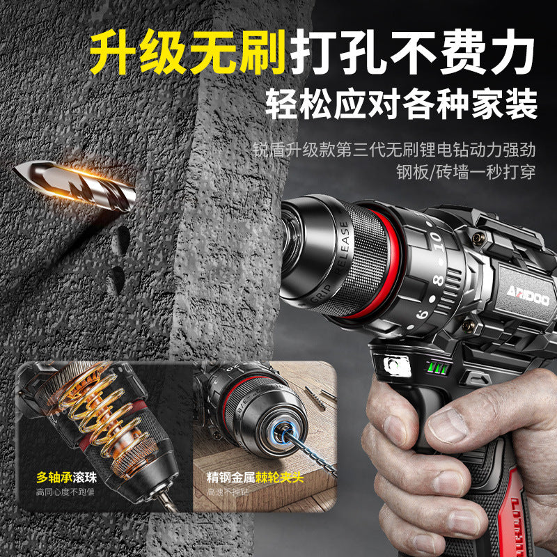 Brushless hand drill electric pistol drill small steel cannon lithium electric drill rechargeable wireless power tool electric screwdriver