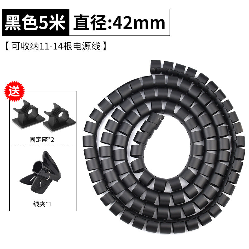 Wire Envelope Tube Winding Tube Winding Tube Tying Wire Belt Clamp Protective Sleeve Wire Fixing Wire Management Artifact