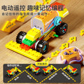 Elementary school big particle children's educational science and technology building block set creative programming robot birthday gift toy