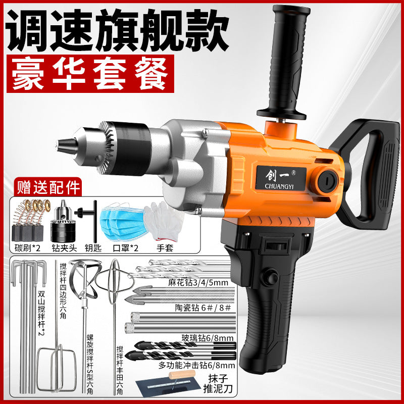 Chuangyi aircraft drill high power putty mixer powder paint coating mixer dust machine concrete drilling machine