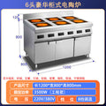 Vertical engineering style six-head electric ceramic stove