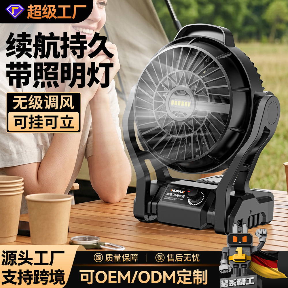 Desktop mini fan - lithium battery, high power, strong wind, silent operation - ideal for office, outdoor, fishing, and camping