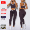 new cross-border shockproof push-up color block bra and high-waisted seamless compression professional fitness yoga leggings set
