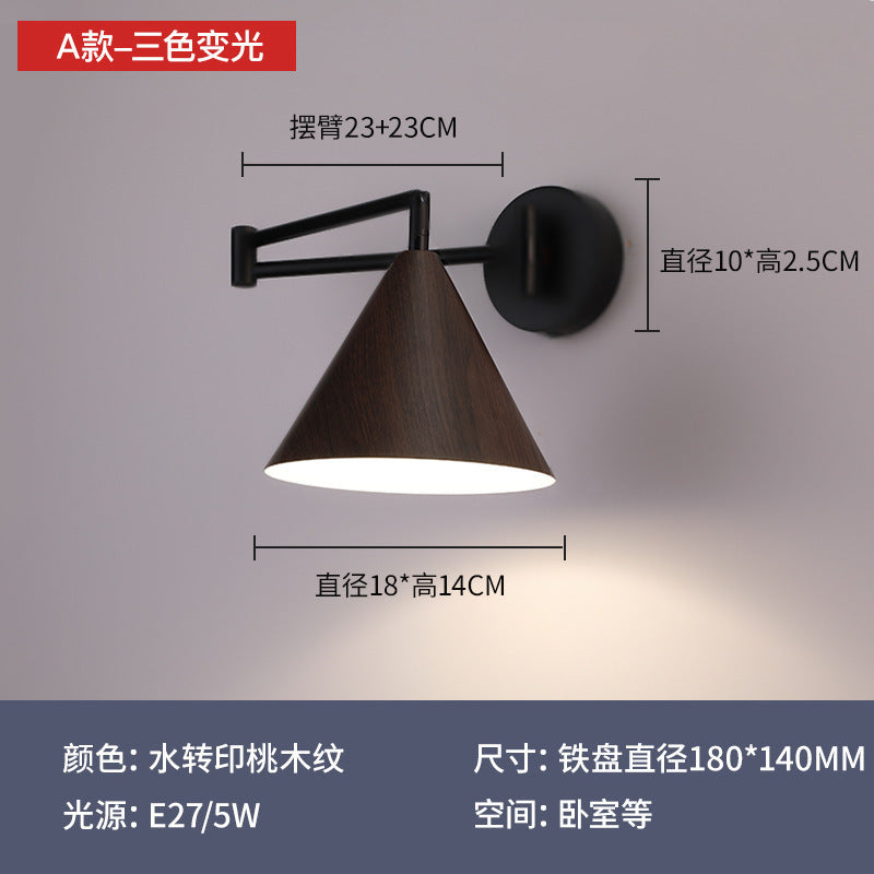 Wall lamp simple Nordic wood grain rocker arm lamp Japanese living room bedroom retractable displacement folding bedside reading lamp
