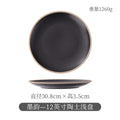 Mo yun - 12inch clay shallow plate