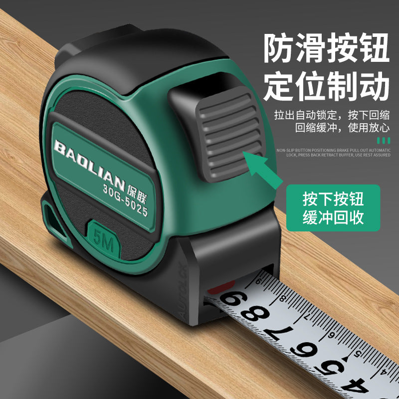 Baolian tape measure glued household measuring tool self-locking thickened and hard wear-resistant steel tape measure anti-cutting hand ruler box ruler