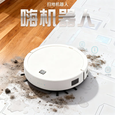foreign trade three-in-one sweeper floor vacuum gift color box packaging robot wholesale household vacuum cleaner