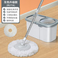 For homerotate dry and wet dual-use hand-washable flat mop bucket lazy mop handy gadget one mop net spin-dry mop