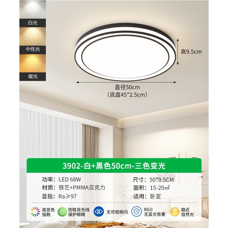 Huiyuan Living Room Light Modern Simple Atmosphere Hall Main Light Ceiling Light Cream Wind Bedroom Room Lighting E