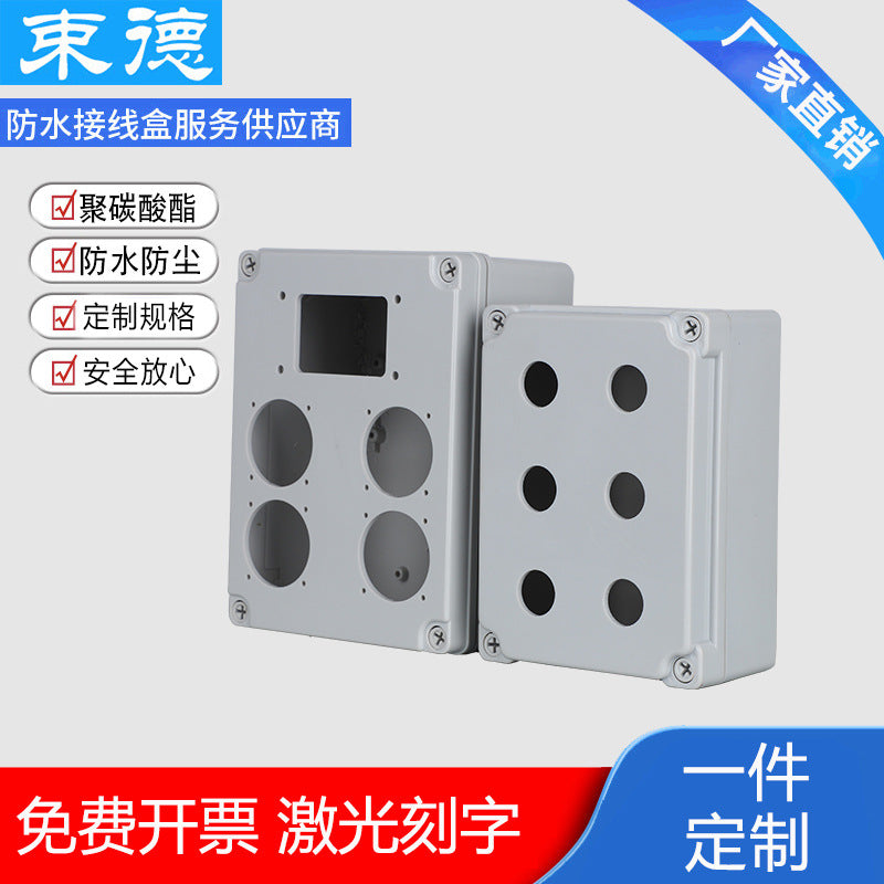 Portable outdoor waterproof industrial socket box IP67 portable complete set of distribution box construction site mobile maintenance power box