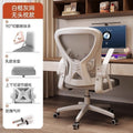 Ergonomic chair adjustable backrest computer chair streamer gaming chair office seat college dorm chair
