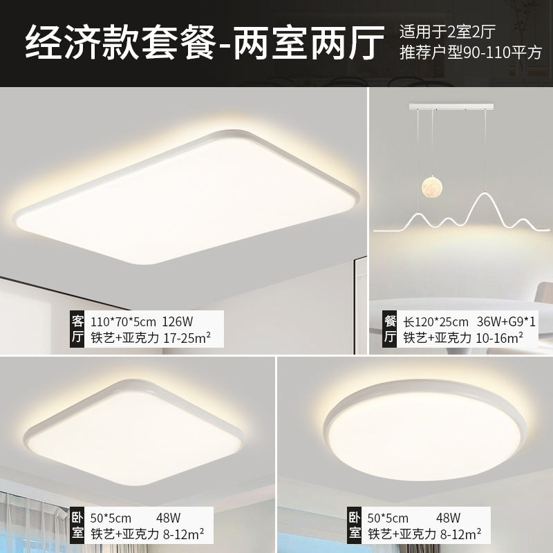 Ceiling lamp hall advanced sense living room lamp bedroom modern simple full spectrum eye protection package Zhongshan home improvement lighting