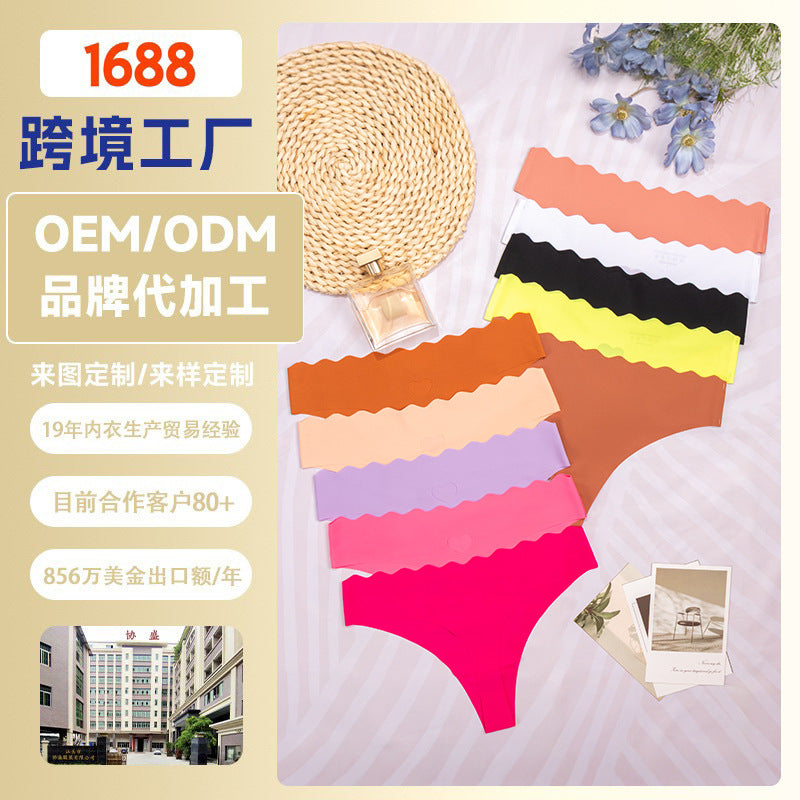 personalized one-piece seamless women's underwear pure color cut out wavy waist low-waist nylon adhesive underwear for women