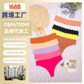 personalized one-piece seamless women's underwear pure color cut out wavy waist low-waist nylon adhesive underwear for women