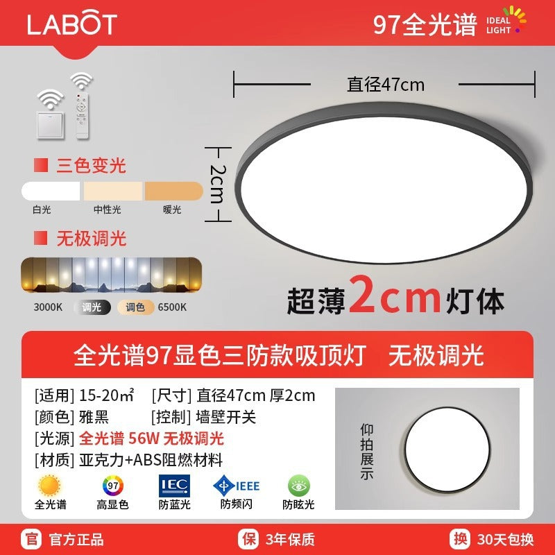 Three-proof full-spectrum ceiling light led living room light simple aisle light balcony light eye protection round bedroom light manufacturer