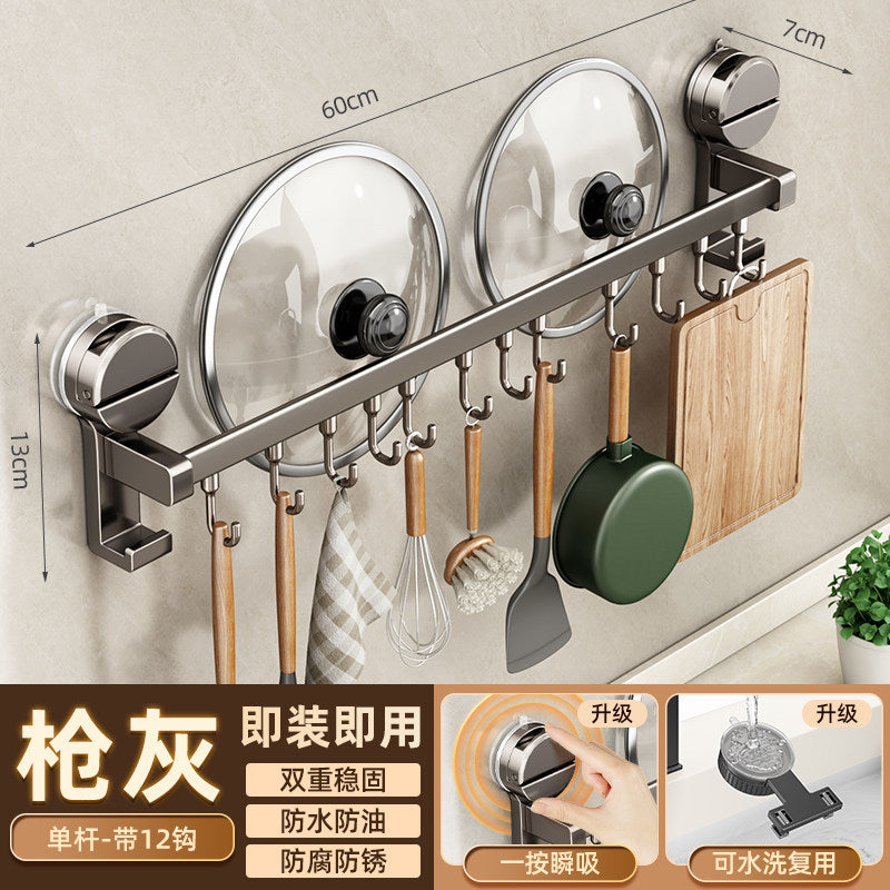 Suction cup kitchen hook punch-free hanging rod pot spoon shovel hanging rack multi-functional wall-mounted storage rack door rear storage