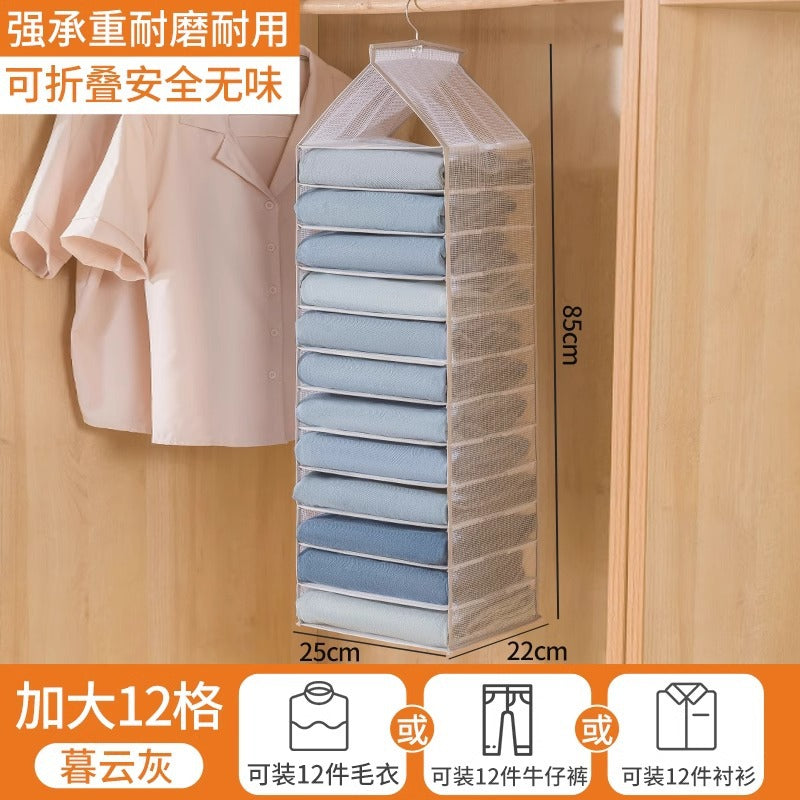 Pants Clothes Storage Hanging Bag Artifact Hanging Wardrobe Clothes Separation Bag Household Layered Fabric Finishing Bag Box