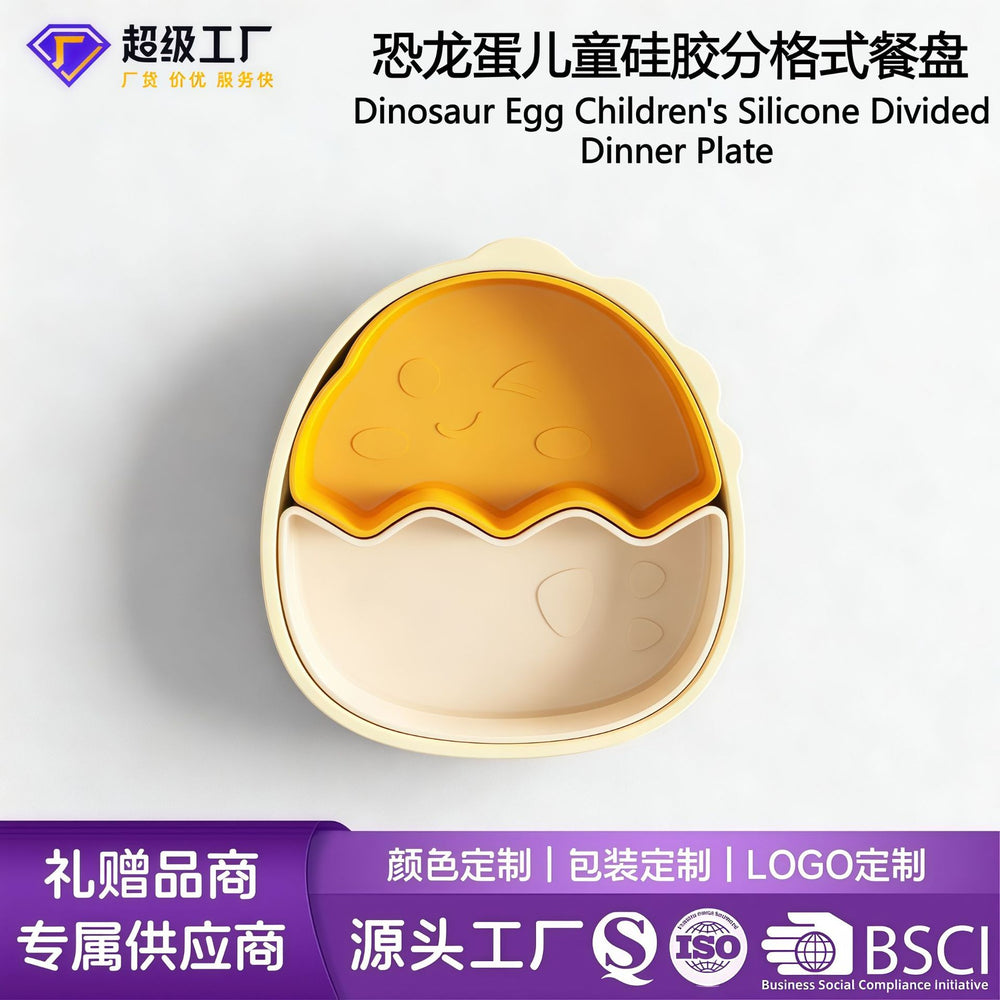 Dinosaur egg-shaped silicone plate set - baby & toddler food-grade silicone dishes