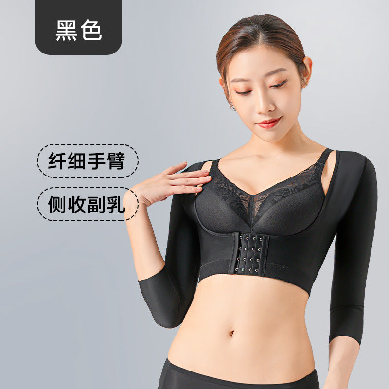 Arm liposuction postoperative body shaping garment, thin arm ring, suction shaping repair, upper arm sleeve, auxiliary breast chest support, body shaping tops