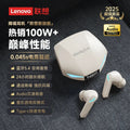 Lenovo thinkplus wireless bluetooth headphones - gaming, low-latency, in-ear, noise-canceling xt53