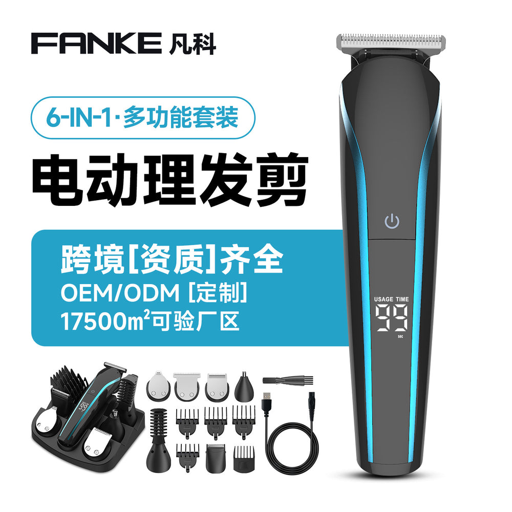 Wholesale household electric smart digital display hair clipper six-in-one set with sideburn trimmer, multi-function hair cutting machine