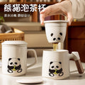 Panda tea infuser mug - ceramic tea cup with wooden handle and lid, keeps your hands cool, perfect for office use