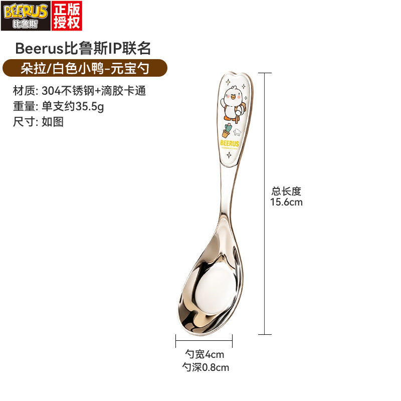 Beerus co-branded glue ingot spoon kids eating spoon cute for home long handle spoon dessert spoon wholesale