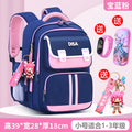 Small pink + free yaomei + waterproof watch + 3d pencil case