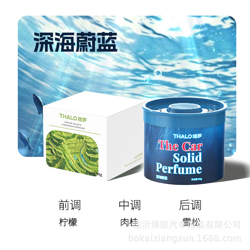 Tarot car aromatherapy long-lasting fragrance car fragrance car balm deodorant ornament freesia fragrance