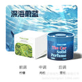 Tarot car aromatherapy long-lasting fragrance car fragrance car balm deodorant ornament freesia fragrance