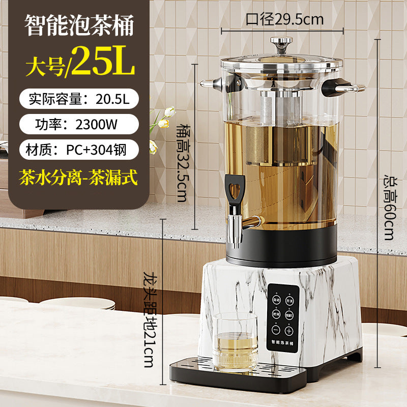 Smart tea brewing bucket, restaurant, large-capacity thermal insulation bucket, commercial fully automatic separates brewing machine, fruit tea bucket, milk tea bucket