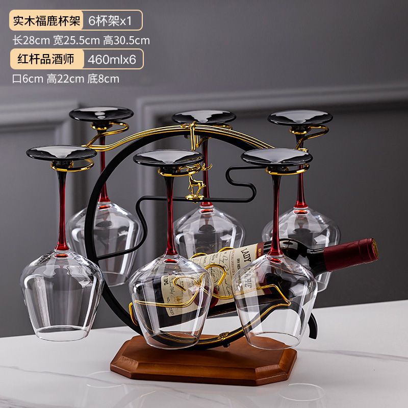Creative wine glass rack ornament set - new home bar stemware holder, upside down wine glass rack, premium wine rack, barware