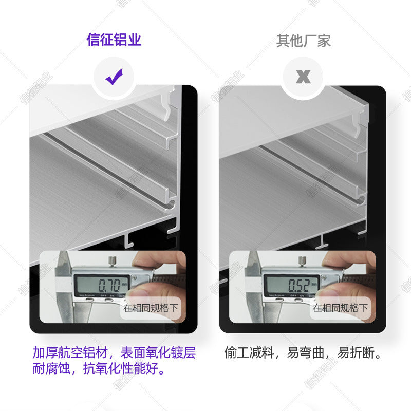 LED office chandelier line light concealed linear embedded light slot linear light office lighting wide aluminum slot