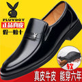 【genuine soft cowhide leather】clearance sale: men's leather shoes - anti-slip business work shoes for middle-aged and elderly dads
