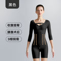 Post-abdominoplasty body shaper for waist, abdomen, and hips - postpartum recovery bodysuit for mom - post-liposuction hip and buttock shaping - women's tummy control bodysuit with lumbar support