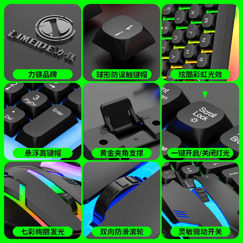 Limei gtx350 illuminated keyboard and mouse combo - floating keyboard, mechanical feel, esports gaming mouse and keyboard set