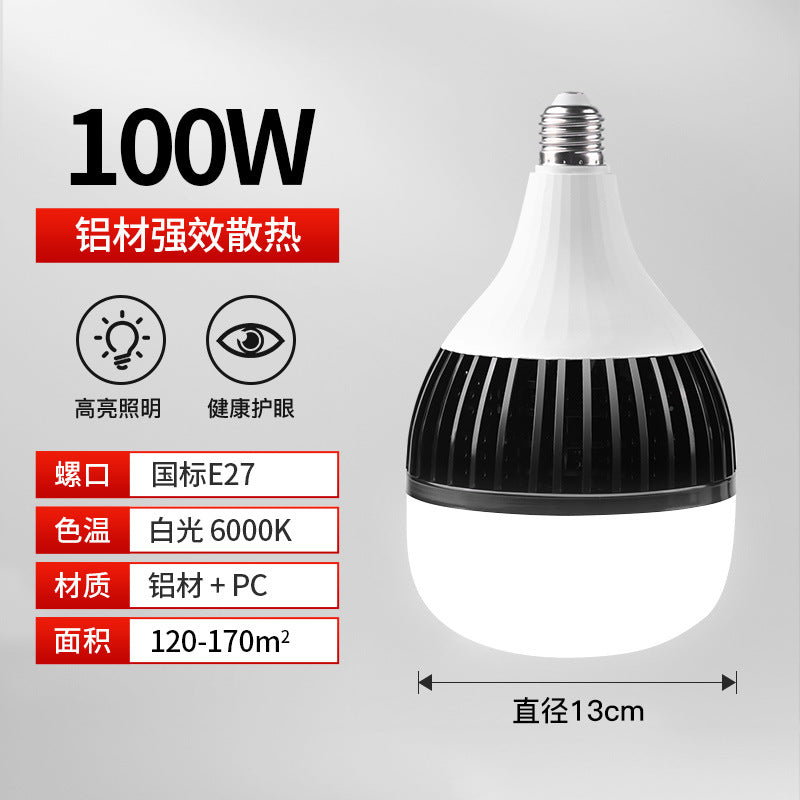 LED super bright high power bulb e27 screw energy saving lamp household bulb factory workshop lighting LED bulb