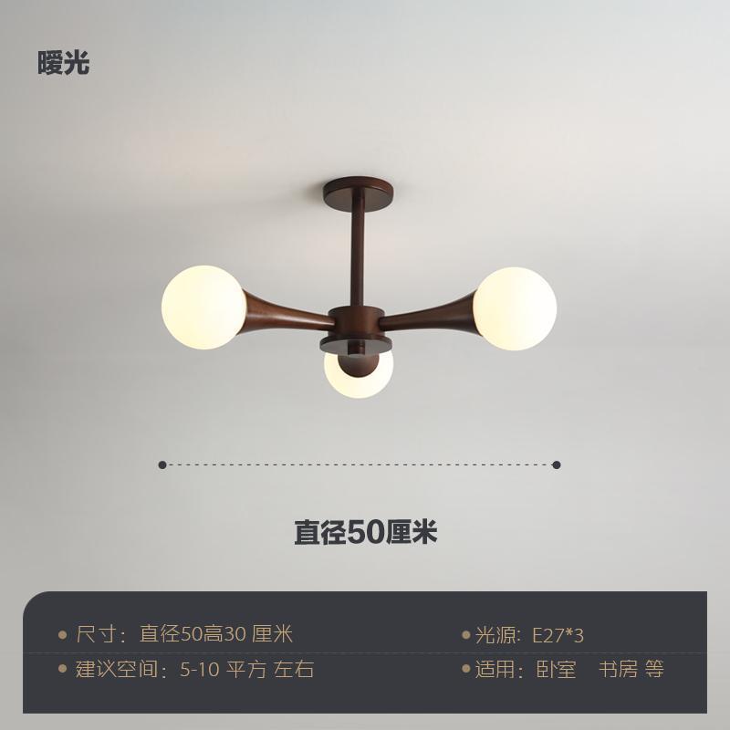 Magic bean bedroom chandelier modern casual japanese wabi-sabi style study ceiling lamp scandinavian creative walnut dining room lamp