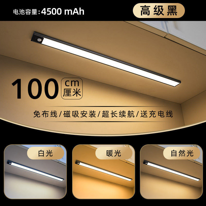 Led wine cabinet light with rechargeable human body sensor light strip cabinet kitchen wardrobe shoe cabinet wireless self-adhesive magnetic suction