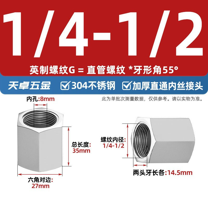 304 stainless steel thickened high pressure inner wire direct hexagonal numerical control internal thread straight through pipe hoop joint 2 points 3 points 4 points