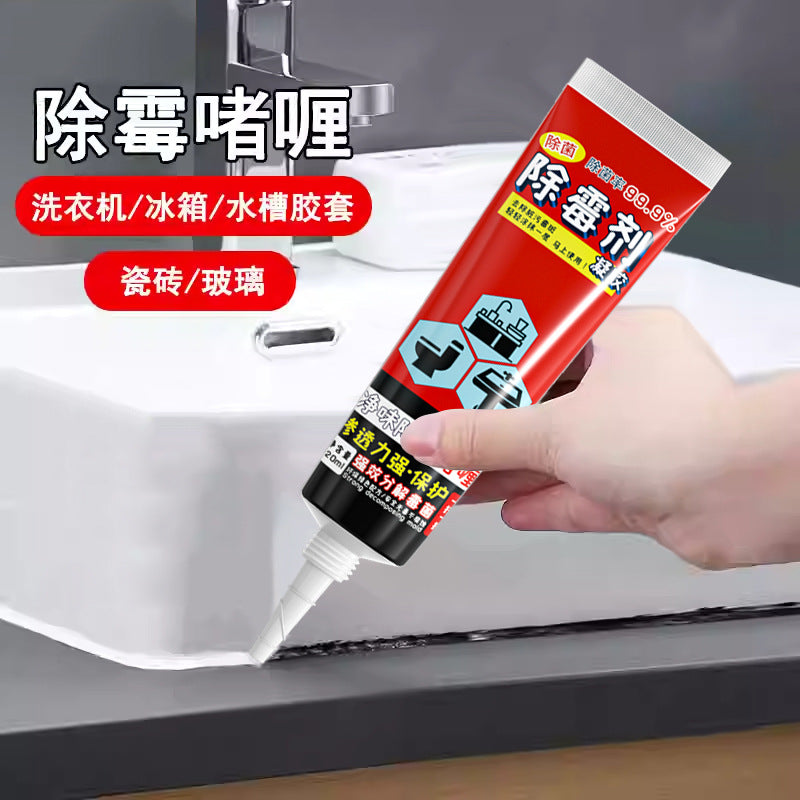 除霉啫喱除霉剂墙面发霉除霉瓷砖缝霉点水池冰箱去霉菌清洁剂除霉