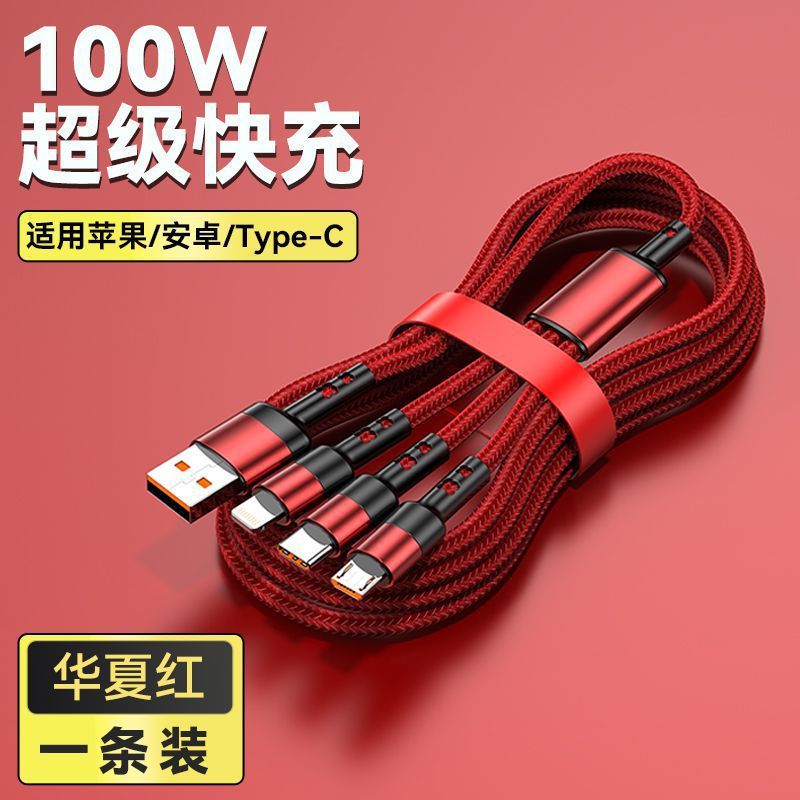 Bold 240W flash charging data cable 3-in-1 suitable for Apple, Huawei VIVO Xiaomi OPPO mobile phone charging cable 6A