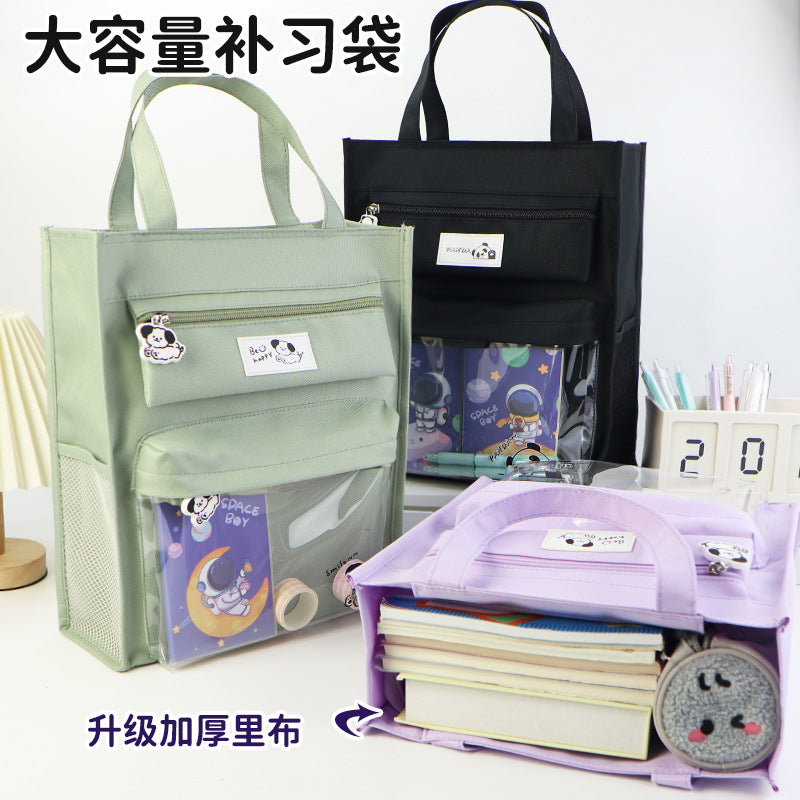 Primary and secondary school students high-value solid color tutoring bag waterproof file bag children's tutoring bag cartoon transparent art bag