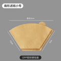 Natural fan-shaped small size u101 (40 pieces/bag)