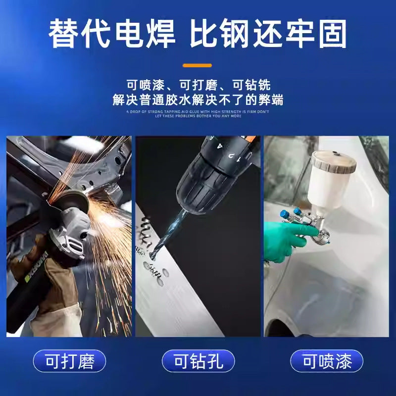 Casting glue, high temperature resistant welding glue, metal casting, trachoma, pores, cracks, repair agent, plugging, waterproof, electric welding strong glue